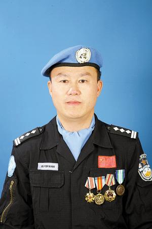 陈思民李盛元李大为丛飞钟焕清王玲钟南山石伟文贾东亮苏志刚张祖坤罗