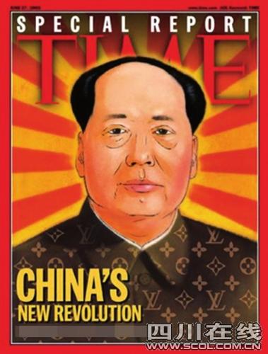 《时代》周刊 60年中国印象_新闻中心_新浪网