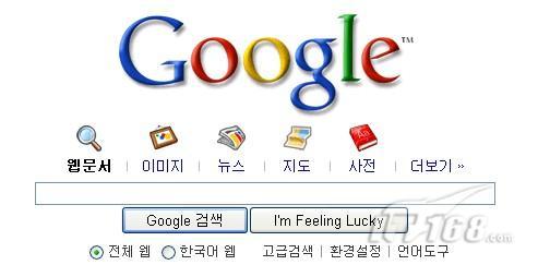 google拒绝韩国实施的限制性本人确认制(相当于网络实名制)和干脆