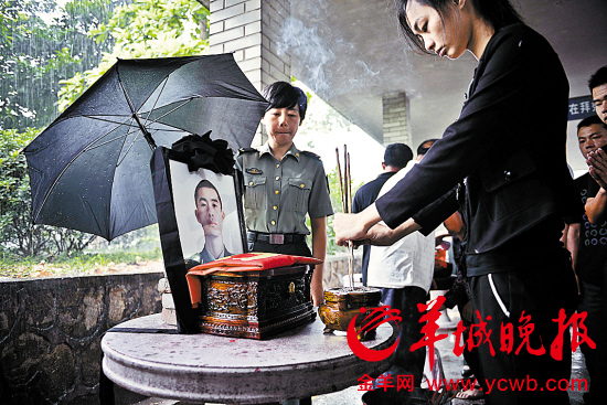 千人送别珠江救人牺牲战士邱兴和