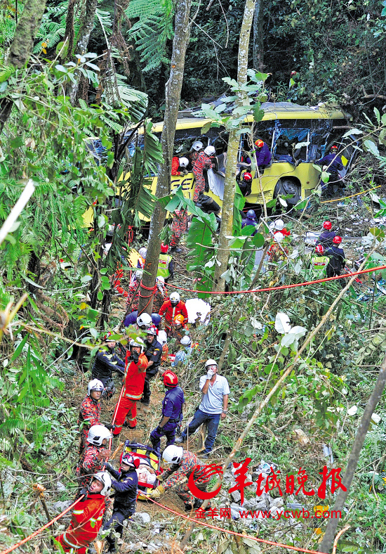 大马云顶车祸致37人遇难死者多为当地华人(图)