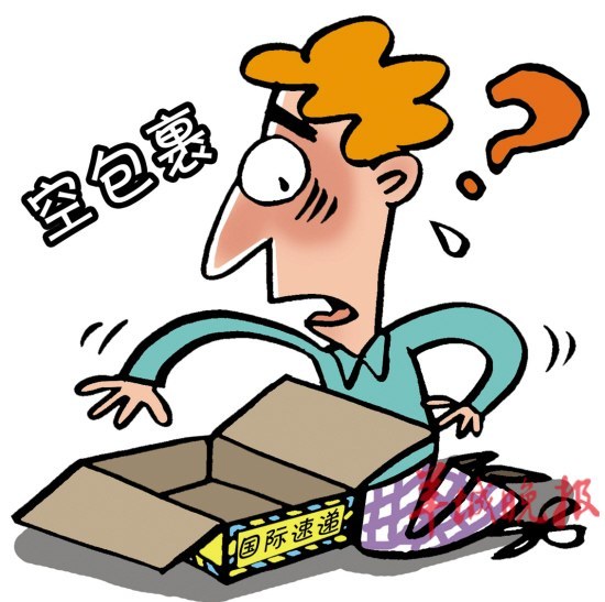 邮包到货代公司后不翼而飞 邮局货代均称"没责任"