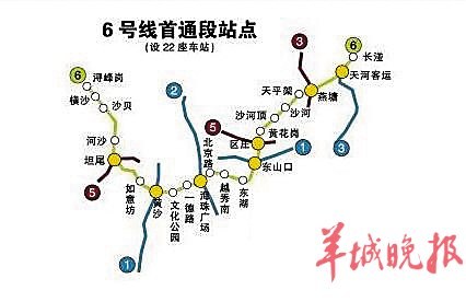 广州六号地铁线路图图片