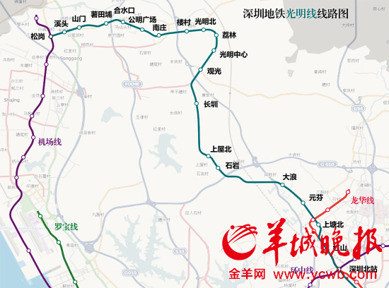 深圳地铁线路图6号线图片
