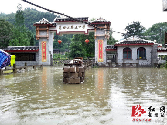 花垣:边城茶峒约500米街道民房浸泡洪水中