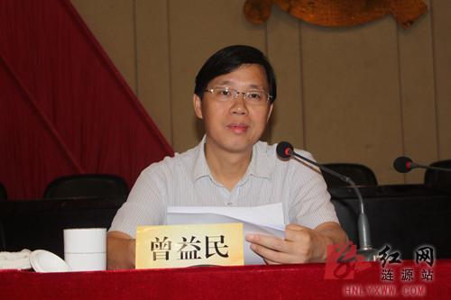 涟源市委通报常委会专题民主生活会情况