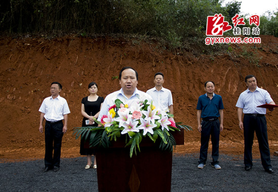 桂阳县委书记廖桂生宣布开工红网桂阳站8月14日讯(通讯员 欧阳常海)8