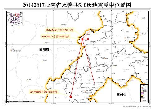 永善县人口_今日凌晨昭通永善 临沧凤庆相继发生地震 暂无人员伤亡报告