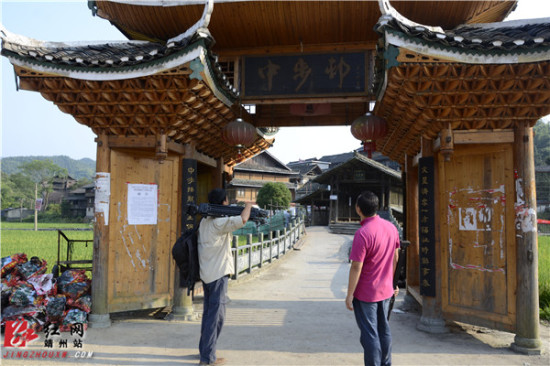 飞山庙杨再思图片