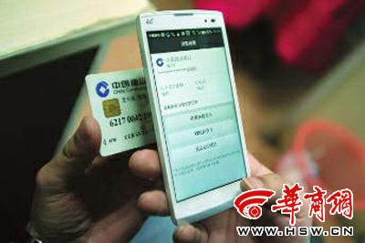 手机短信可以查银行卡流水吗 新浪网
