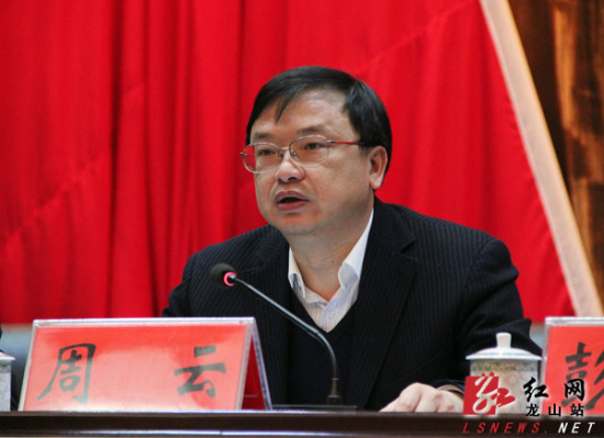 龙山县委副书记,县长梁君作述职述廉报告  红网龙山站12月16日讯