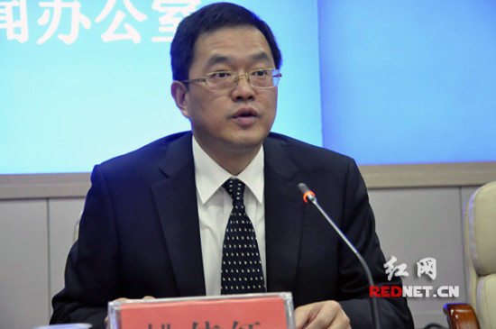 (湖南省发改委党组成员,省优化办主任陈永实发布新闻.