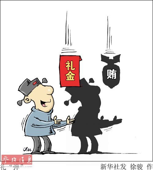 美媒行贿是在华外企经营潜规则房产业最甚