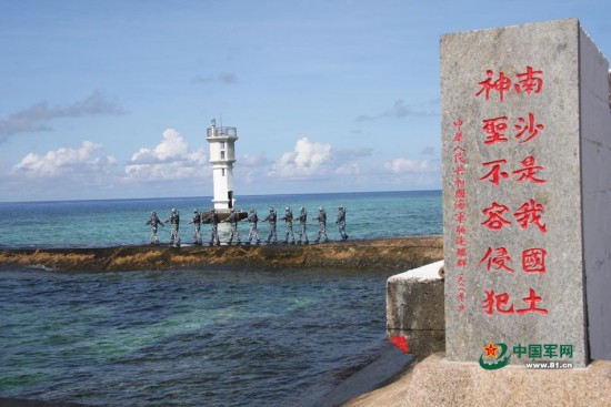 菲律宾称中国在美济礁扩建设施:工程量"很大"