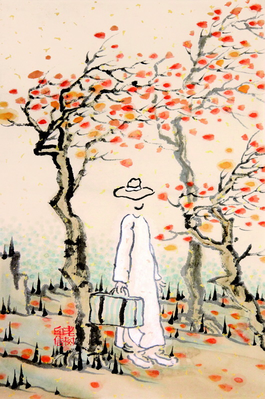 老树画画(原标题:师兄老树)