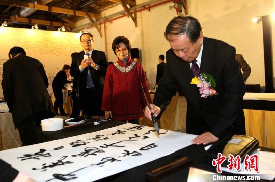 两岸百名书法家公益展"在台北开幕,共展出张飙,张铜彦,佟韦,刘炳南