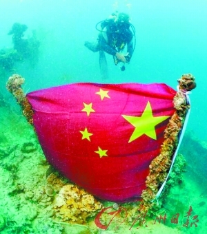 二战中国国旗图片