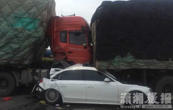 京港奥高速湘潭段发生连环追尾事故 3人遇难