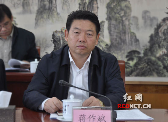 湖南省人大财经委集中督办代表建议蒋作斌出席