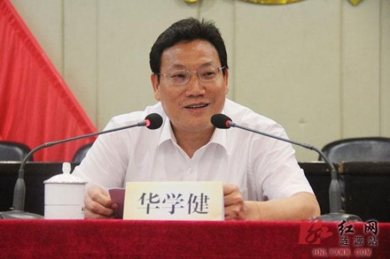 谢学龙任涟源市委书记宋建明提名市长候选人