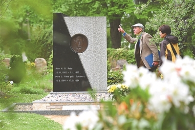 拉贝先生,南京人民永远不会忘记您