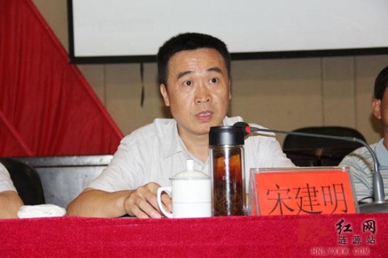 涟源市委书记谢学龙讲话省煤监局副局长丁国强与涟源市煤矿矿长开展