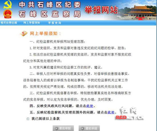 株洲网站建设风起云涌:紧跟信息化新浪潮