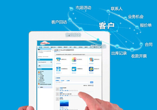 定制进销存系统：企业运营的秘密武器