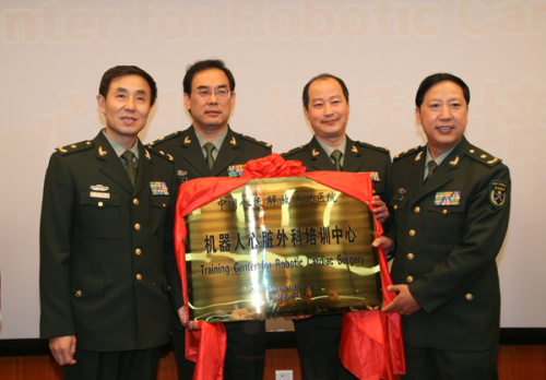 李书章院长(左一)和文德功政委(右一)为中心成立授牌