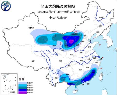 青田天气预报每个国家人口_天气预报图片(3)