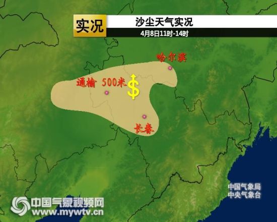 昨日東北沙塵肆虐 未來三天北方仍多風沙_天氣預報_新聞中心_新浪網