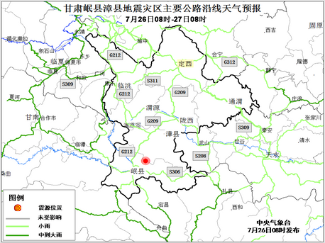 岷县地理位置图图片