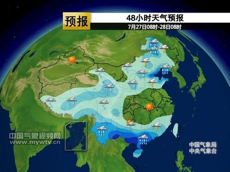 本周末华南降雨持续 局地暴雨|暴雨|降雨|华南_新浪天气预报