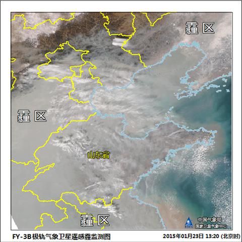 fy-3b氣象衛星監測圖像2015年01月23日13:20(北京時)