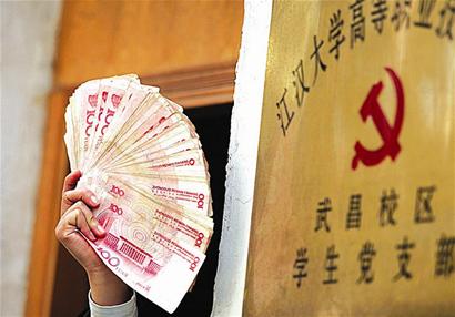 捡到一只红色塑料袋,里面除存折和身份证外,还有厚厚一沓人民币