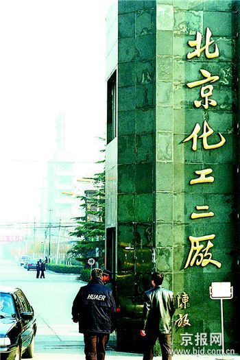 山宇化工：创新引领未来