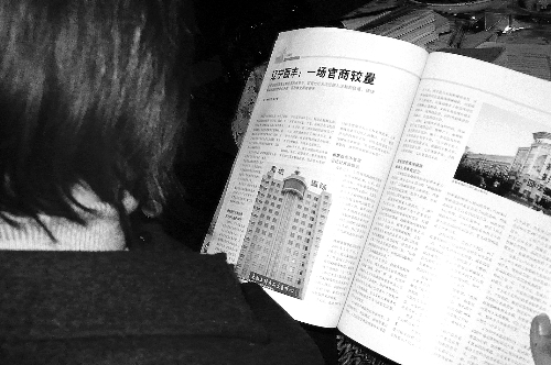 文章报道了辽宁西丰女商人赵俊萍因不满西丰县政府对其所拥有的一加油