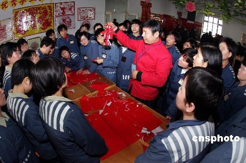 新疆女子监狱服刑人员学习剪纸喜迎元宵节