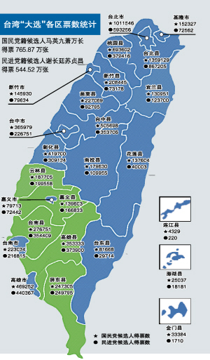 台湾地图全图 各省市图片