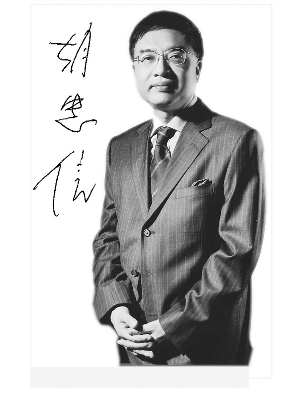 胡忠信:胡萧会改变了两岸"准敌对状态"