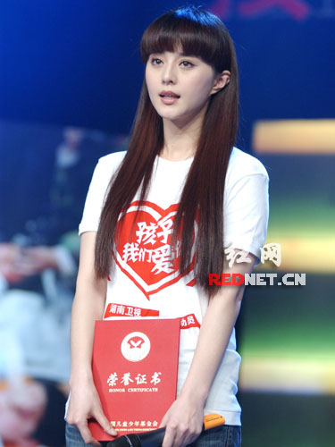 【首发】范冰冰愿助养灾区孤儿 呼吁别比较艺人捐款