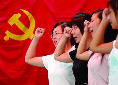 2017年4月大学生入党个人自传