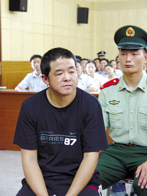 皖东第一"涉黑"案一审宣判