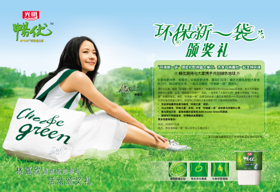光明畅优_新闻中心_新浪网