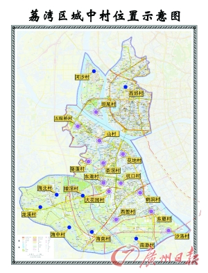 城中村地图图片