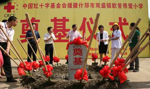 援助什邡灾后重建工作全面启动