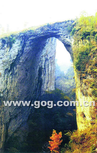 附图:乌蒙山国家地质公园揭牌 面积达338平方公里