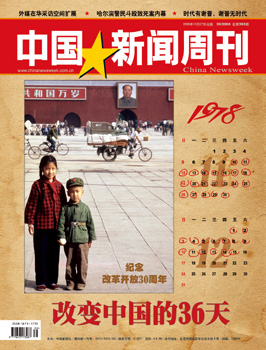 国内国际时事新闻周刊 e7f139d31865120150a4417604595d00.jpg
