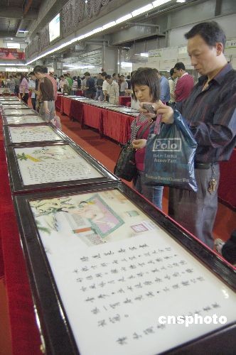 图:性文化节入场观众大方谈性(5)