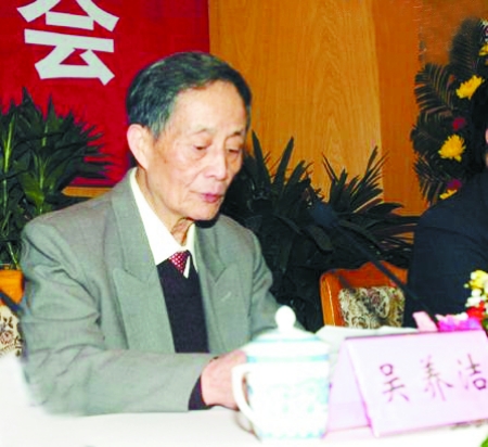 吴养洁本土院士第一人